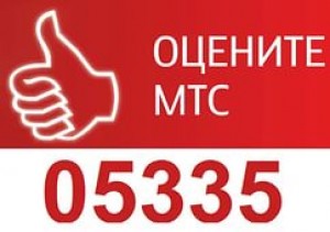 Кто звонит с 05335