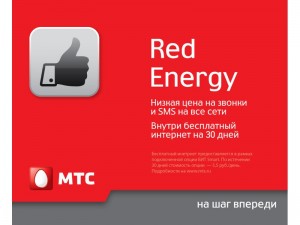 Тариф Ред Энерджи