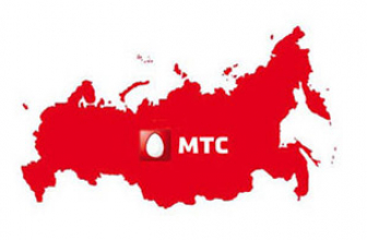 «Везде как дома» от МТС или роуминг по России